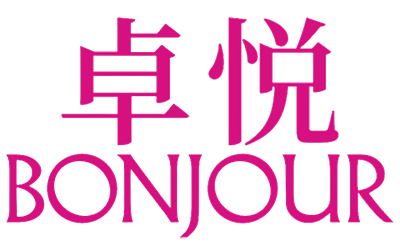 卓悅