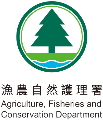 漁農自然護理署 (Agriculture, Fisheries and Conservation Department of Hong Kong)